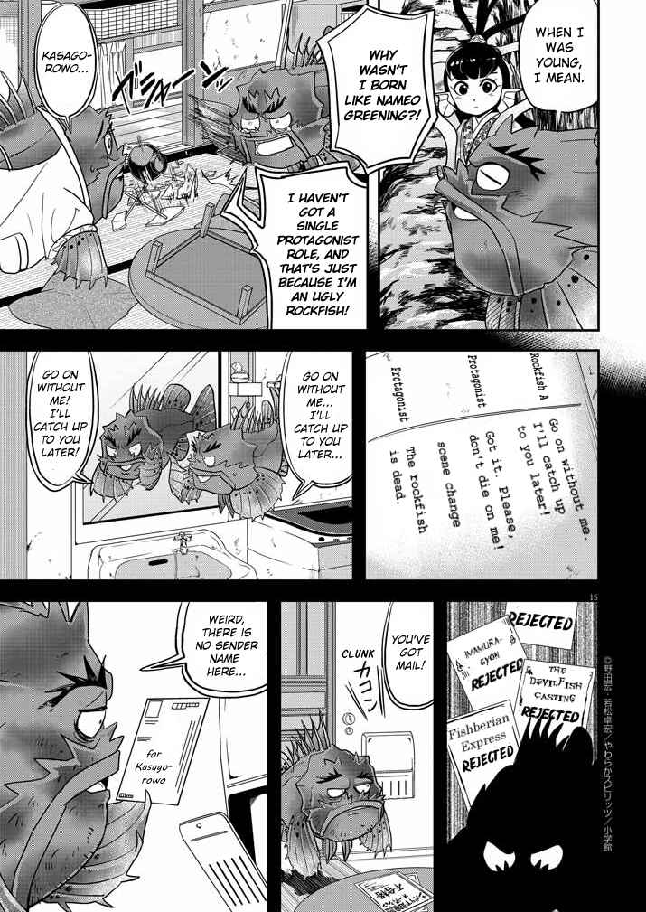 Page 15 Chapter 25 Ningyohime no Gomen ne Gohan