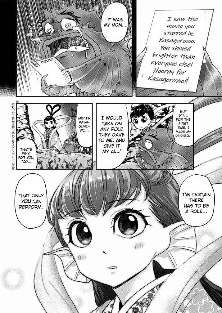 Page 16 Chapter 25 Ningyohime no Gomen ne Gohan