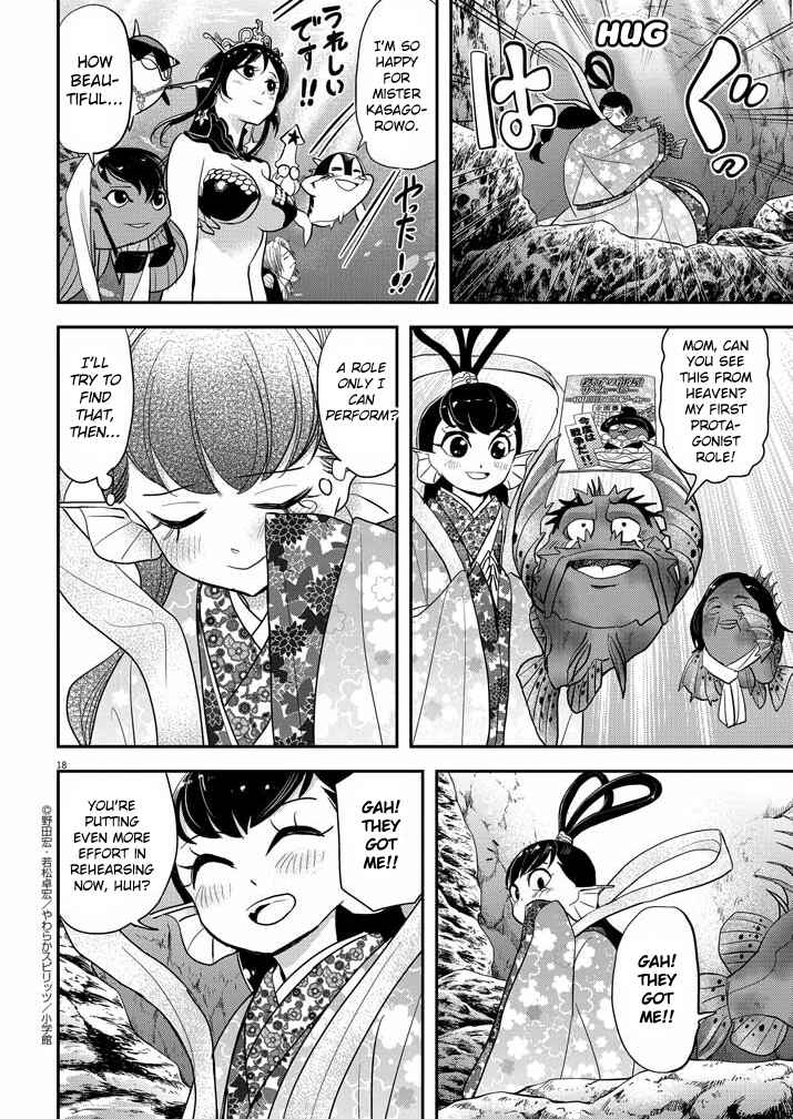 Page 18 Chapter 25 Ningyohime no Gomen ne Gohan