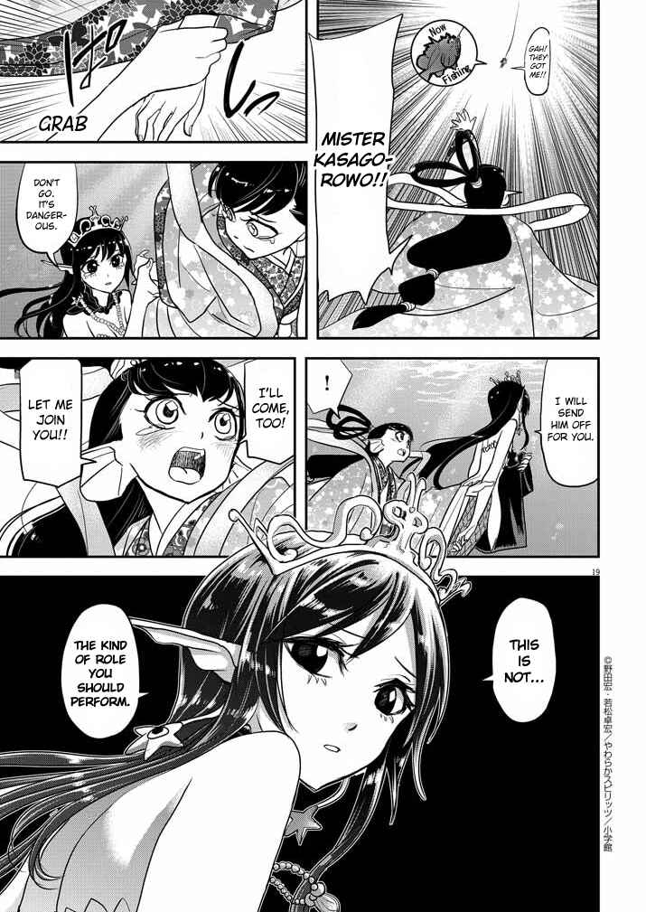 Page 19 Chapter 25 Ningyohime no Gomen ne Gohan