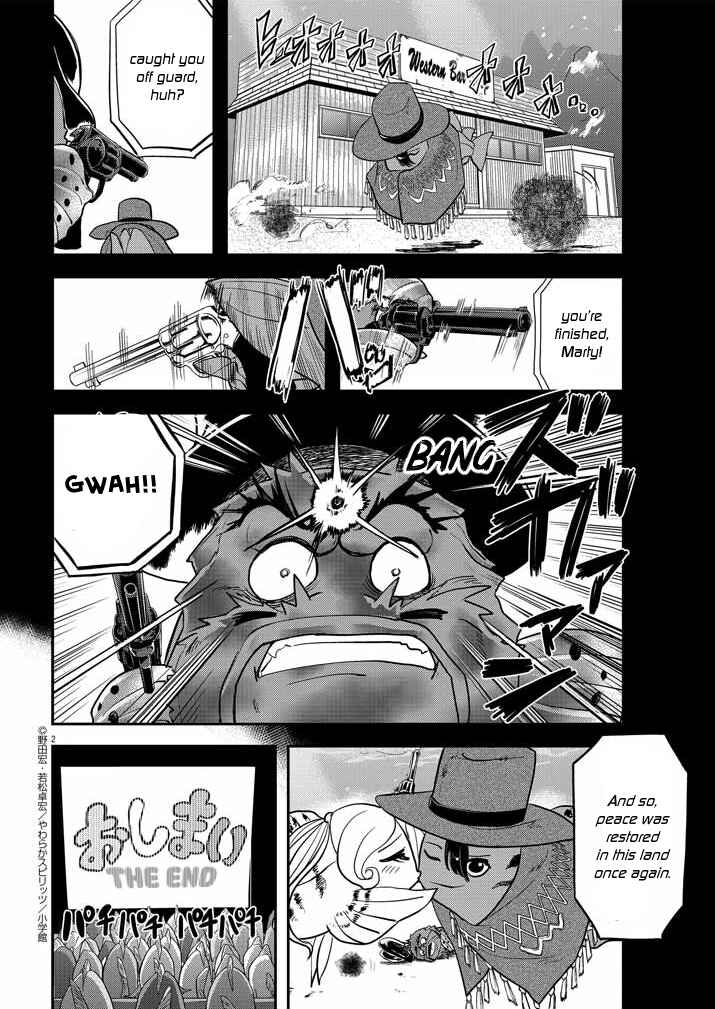 Page 2 Chapter 25 Ningyohime no Gomen ne Gohan