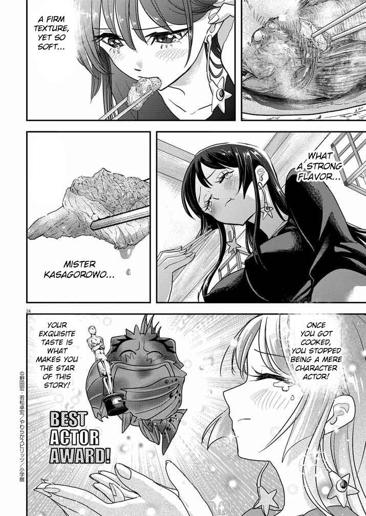 Page 23 Chapter 25 Ningyohime no Gomen ne Gohan