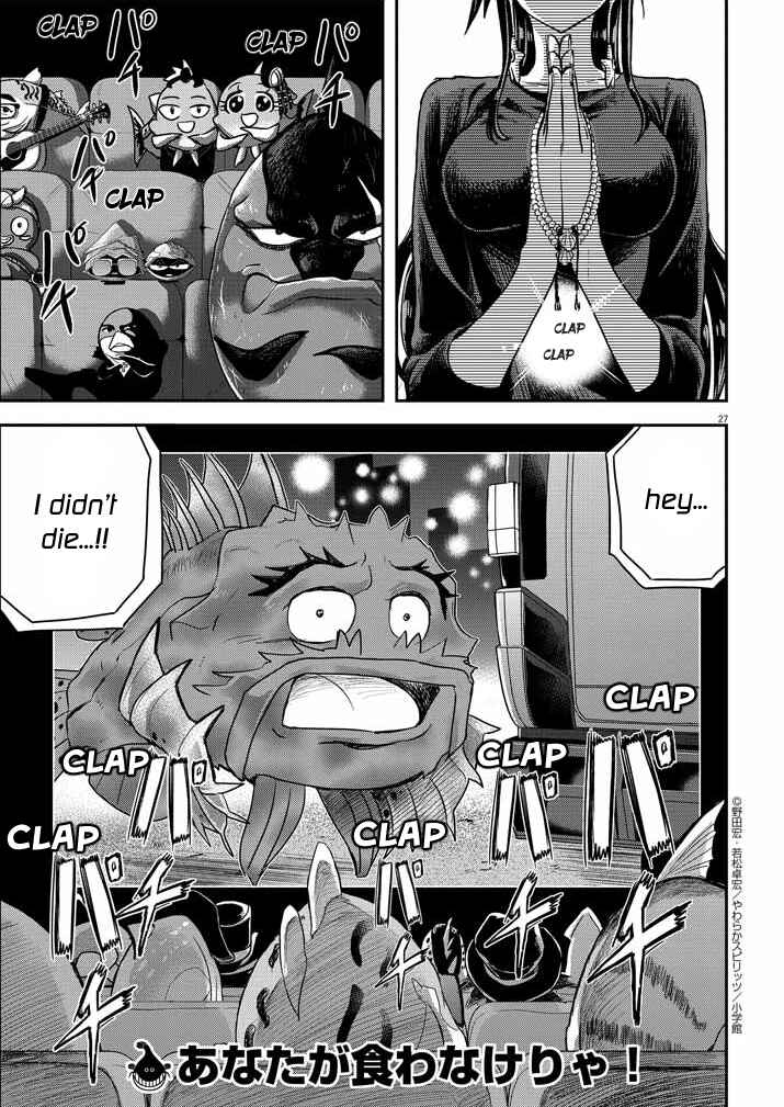 Page 26 Chapter 25 Ningyohime no Gomen ne Gohan