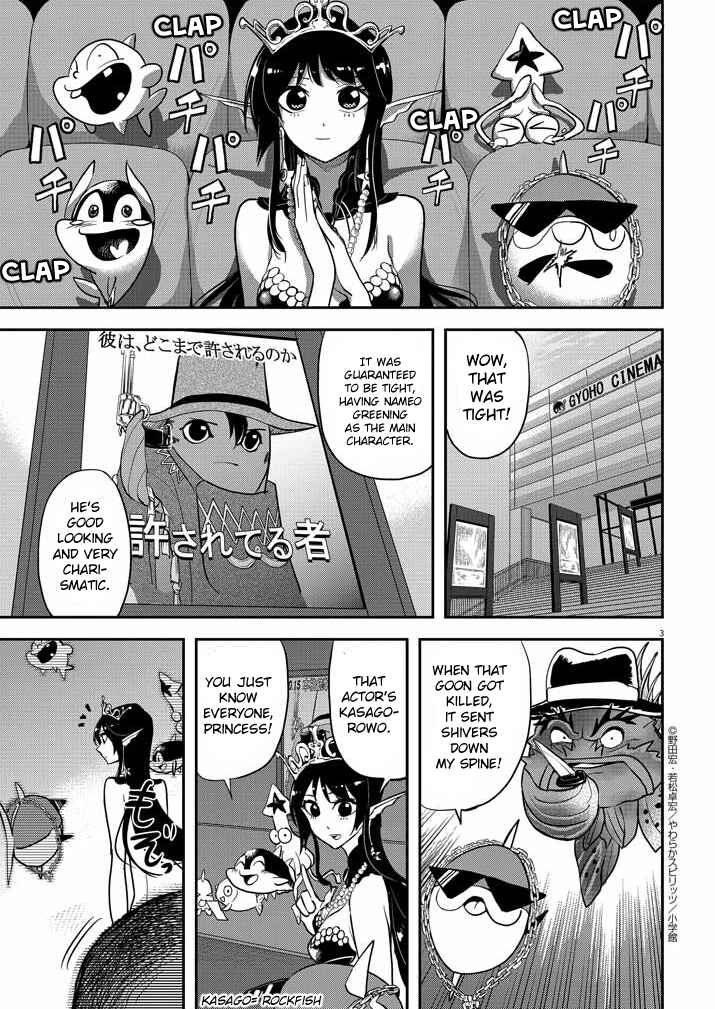 Page 3 Chapter 25 Ningyohime no Gomen ne Gohan