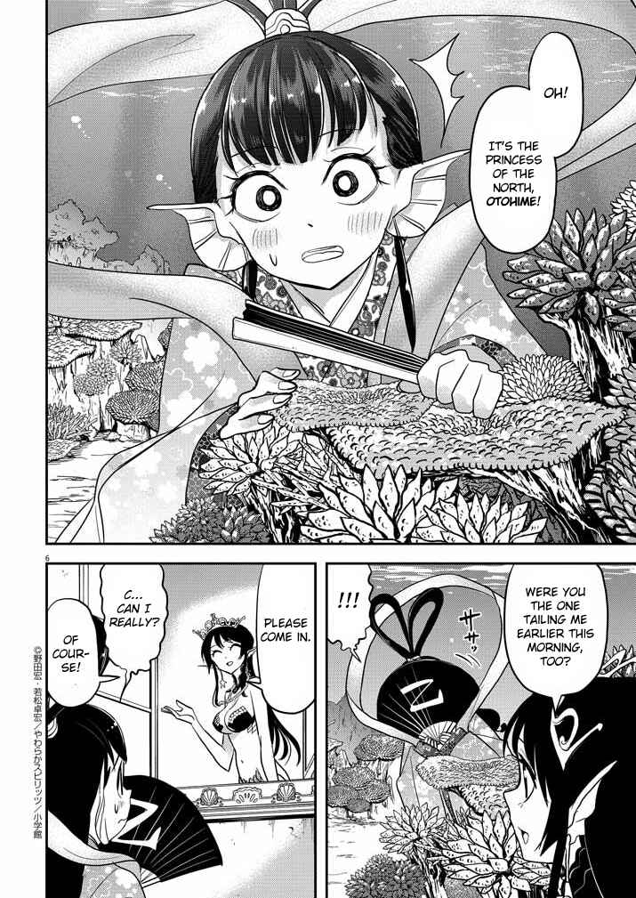 Page 6 Chapter 25 Ningyohime no Gomen ne Gohan