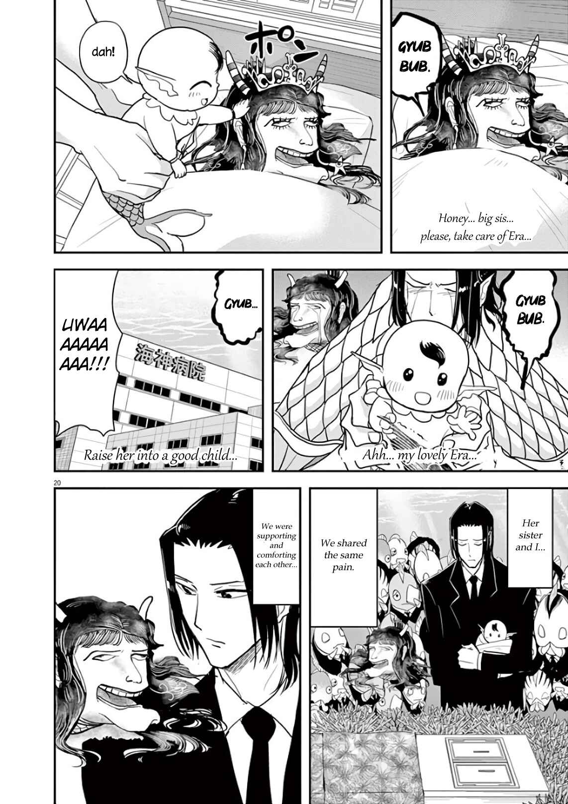 Page 19 Chapter 28 Ningyohime no Gomen ne Gohan