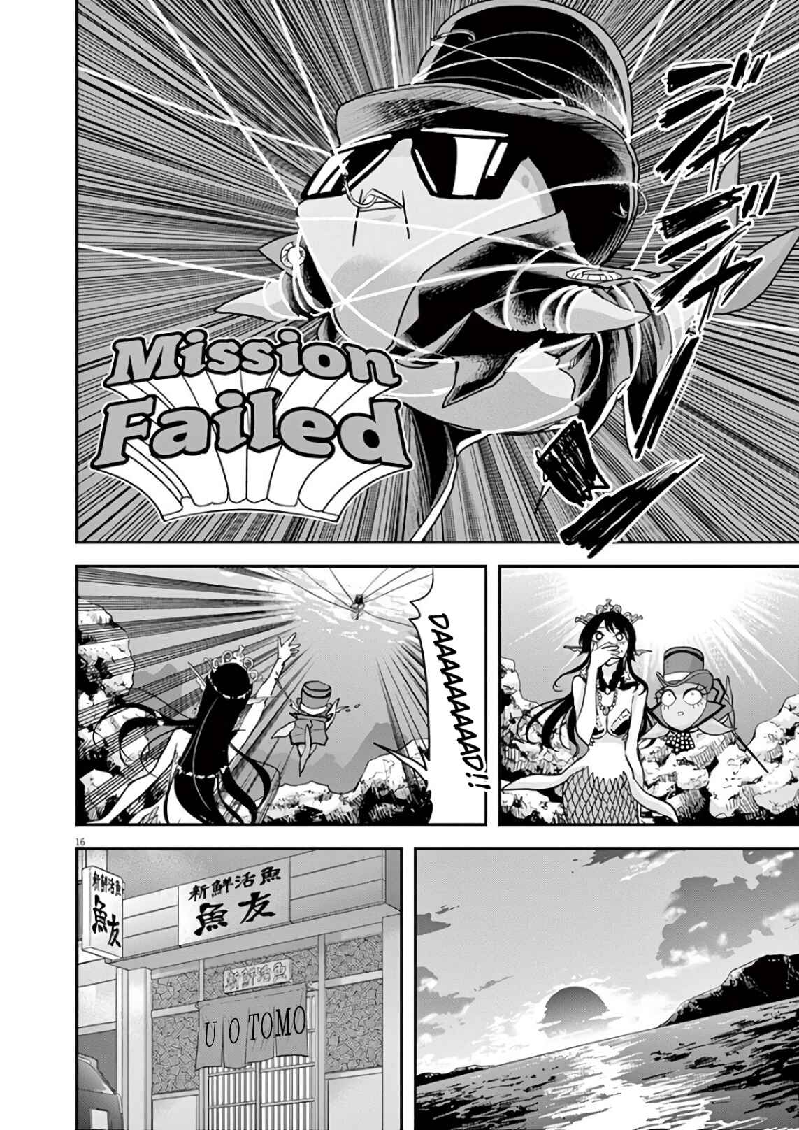 Page 16 Chapter 19 Ningyohime no Gomen ne Gohan