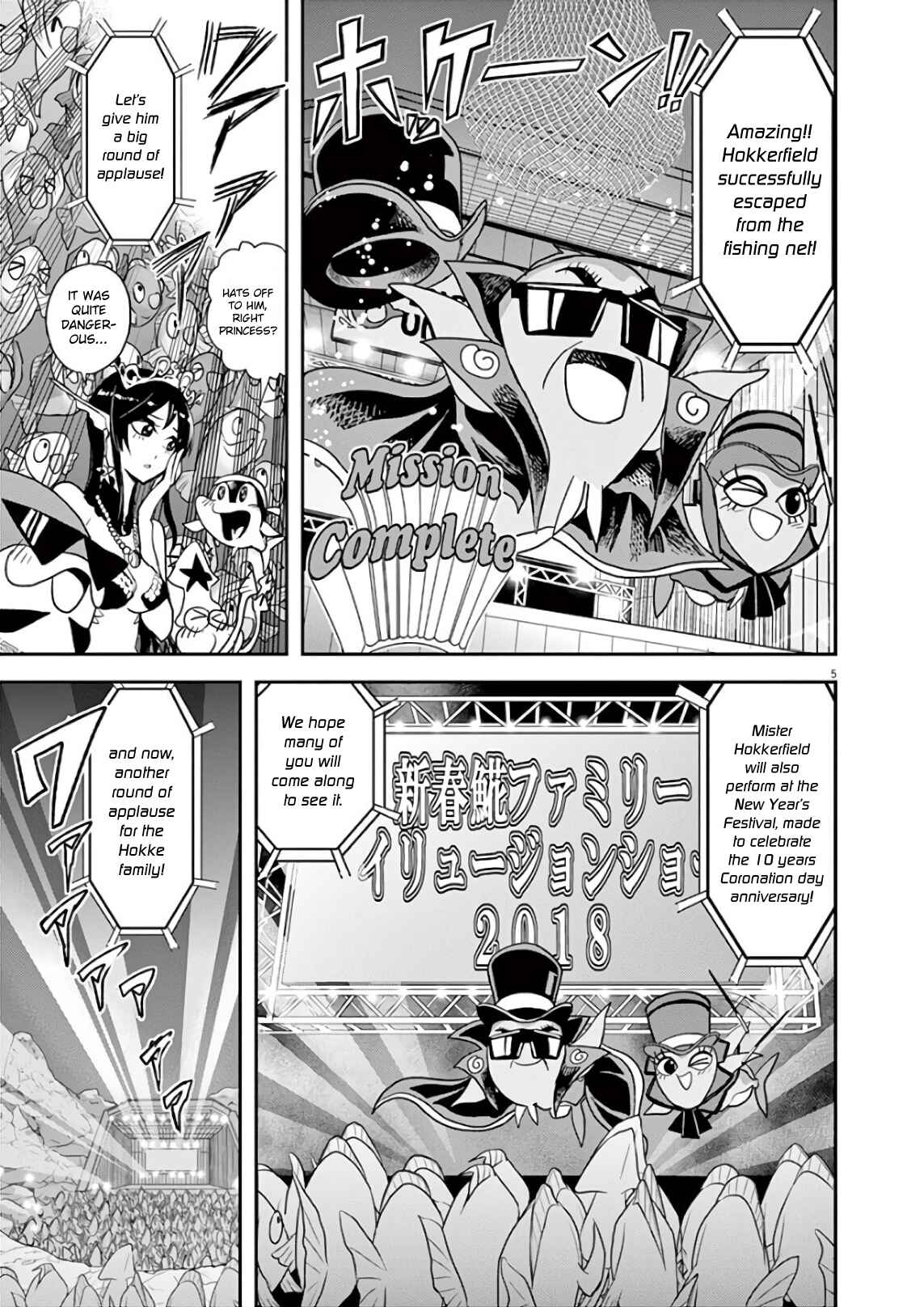 Page 5 Chapter 19 Ningyohime no Gomen ne Gohan