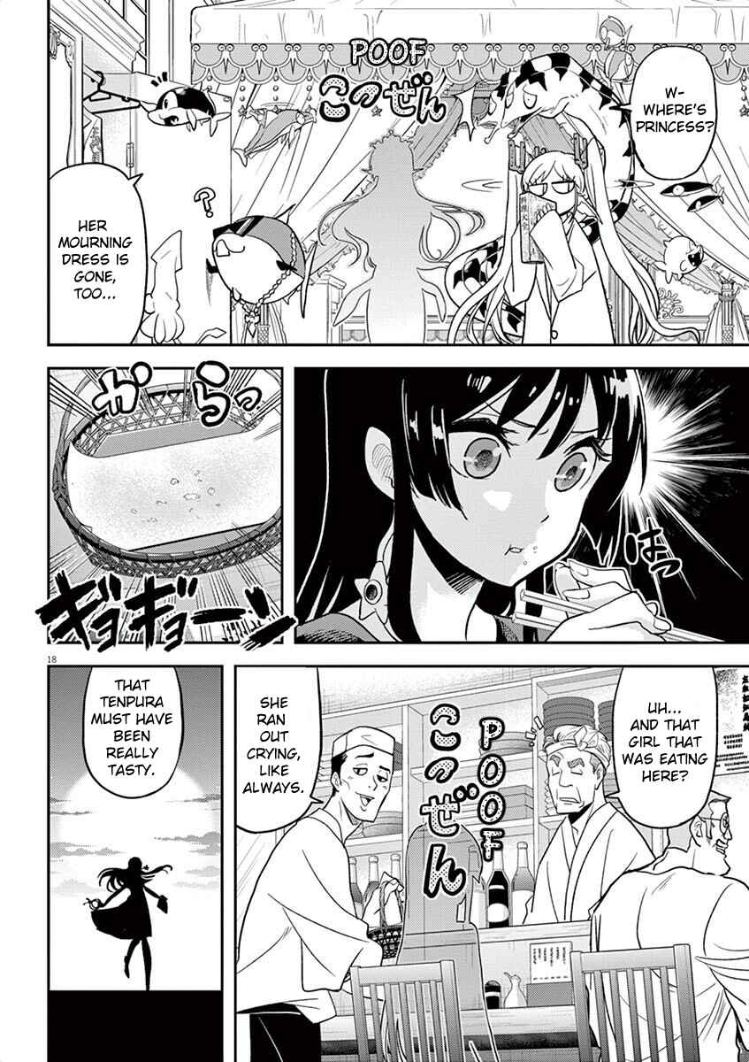 Page 17 Chapter 4 Ningyohime no Gomen ne Gohan