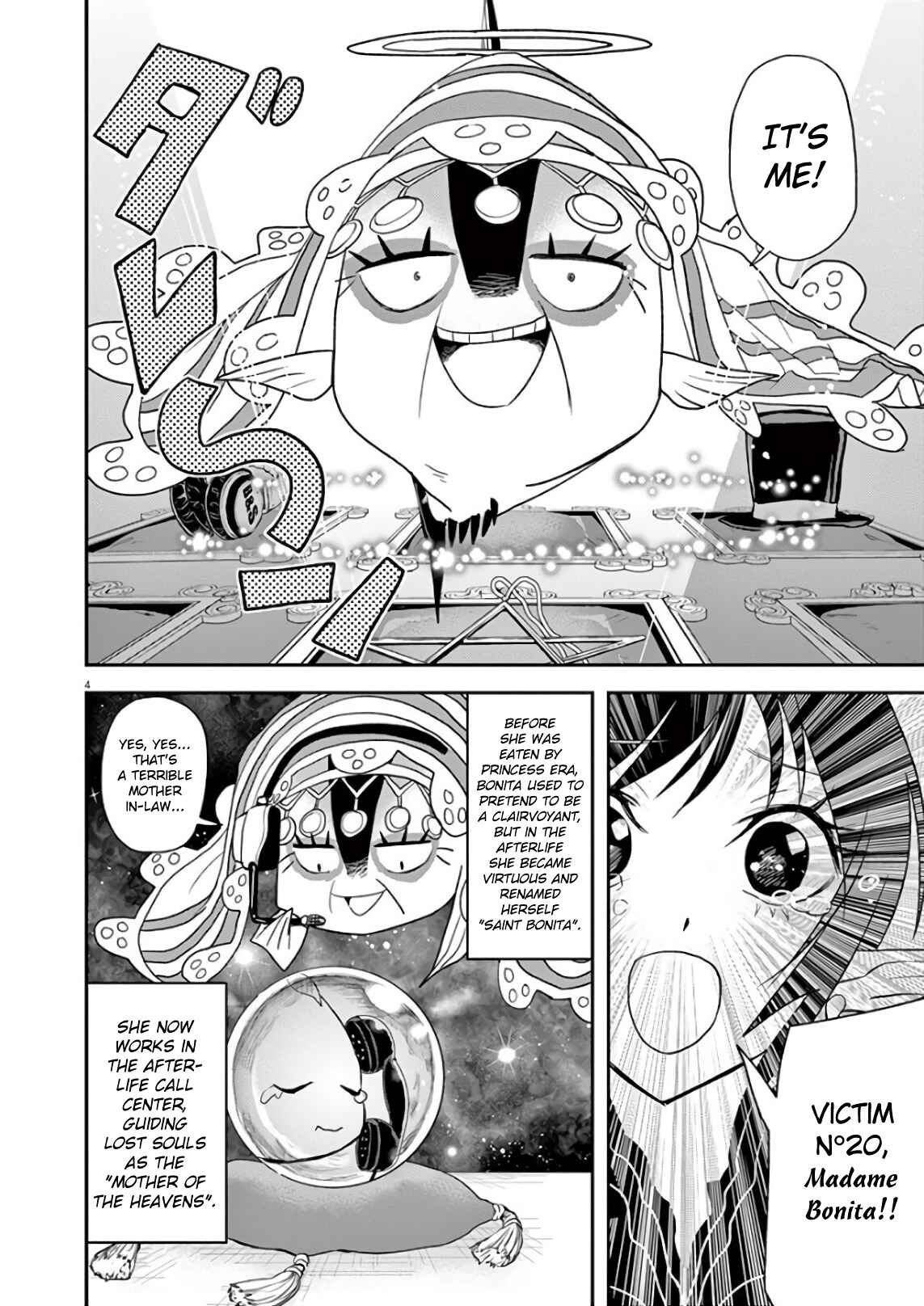 Page 4 Chapter 23 Ningyohime no Gomen ne Gohan