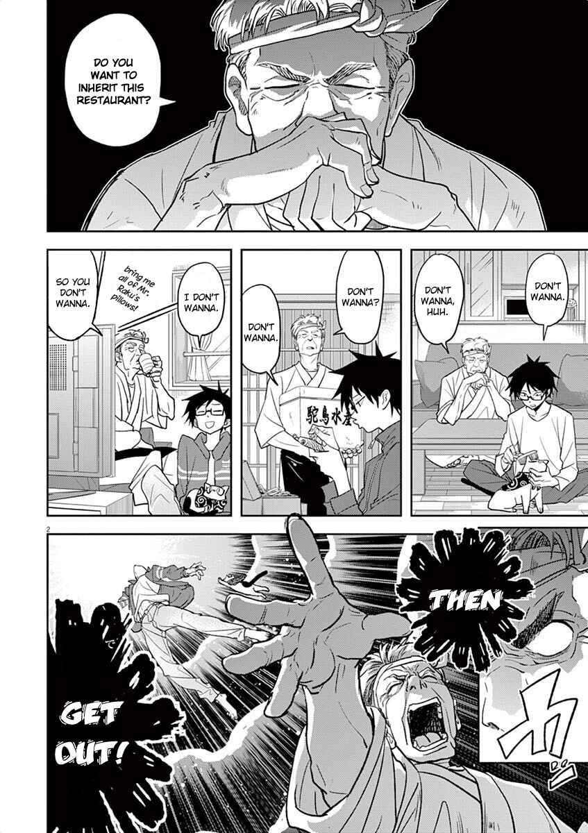 Page 2 Chapter 8 Ningyohime no Gomen ne Gohan