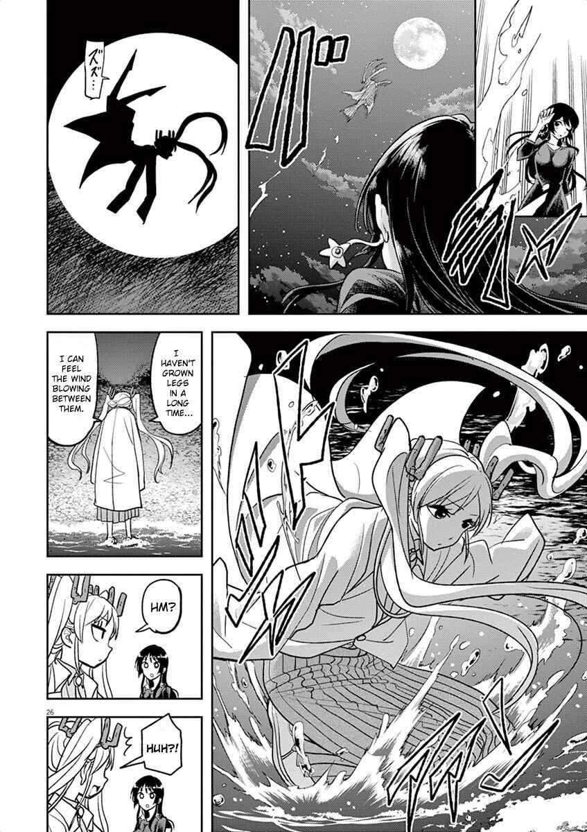 Page 25 Chapter 8 Ningyohime no Gomen ne Gohan