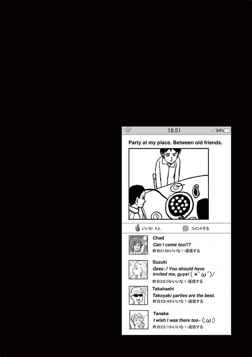 Page 27 Chapter 8 Ningyohime no Gomen ne Gohan