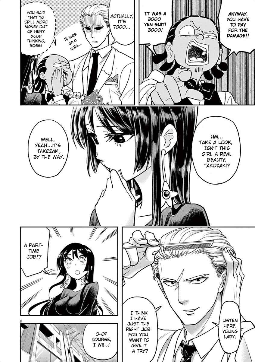 Page 8 Chapter 8 Ningyohime no Gomen ne Gohan