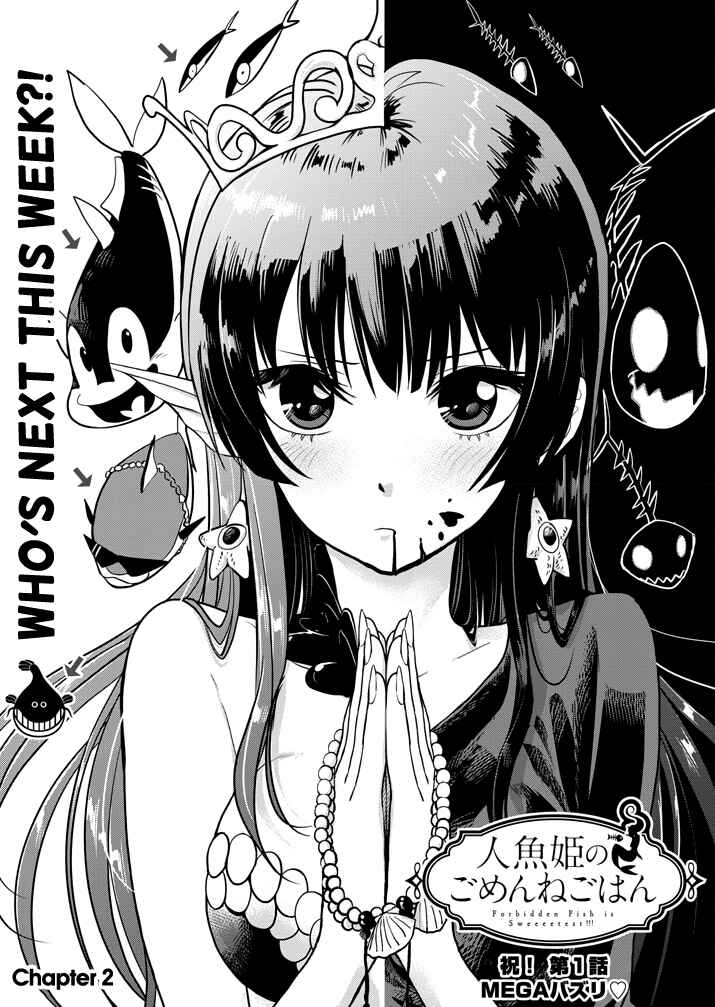 Page 1 Chapter 2 Ningyohime no Gomen ne Gohan