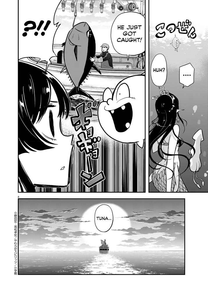 Page 8 Chapter 2 Ningyohime no Gomen ne Gohan