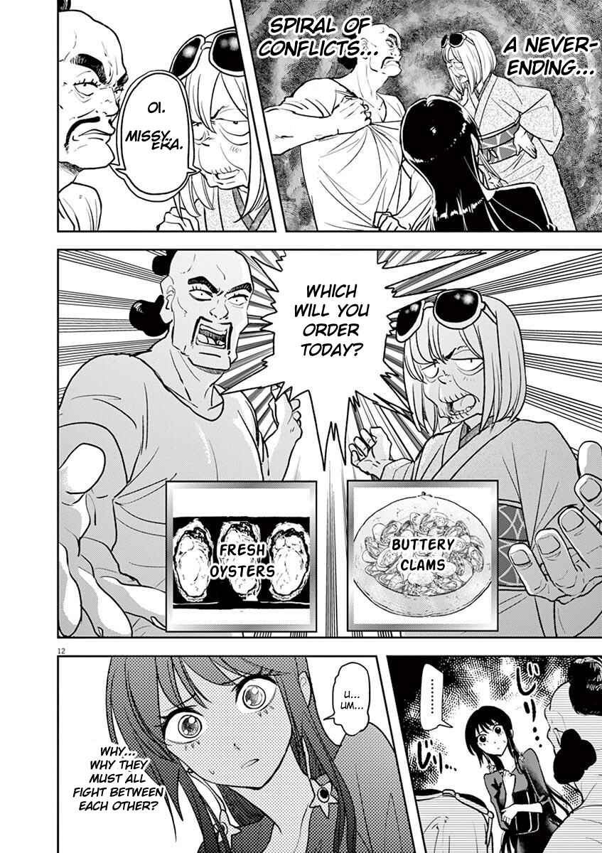 Page 12 Chapter 13 Ningyohime no Gomen ne Gohan