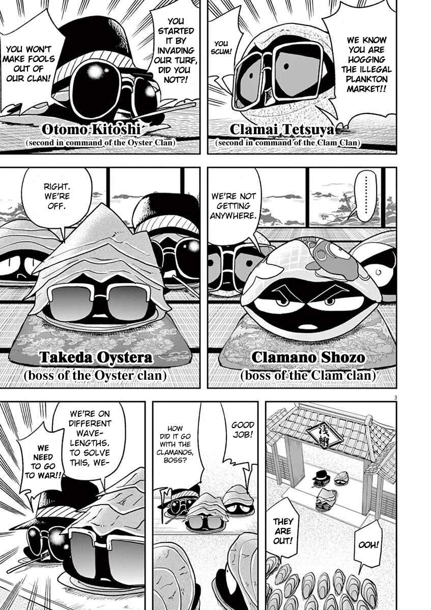 Page 3 Chapter 13 Ningyohime no Gomen ne Gohan