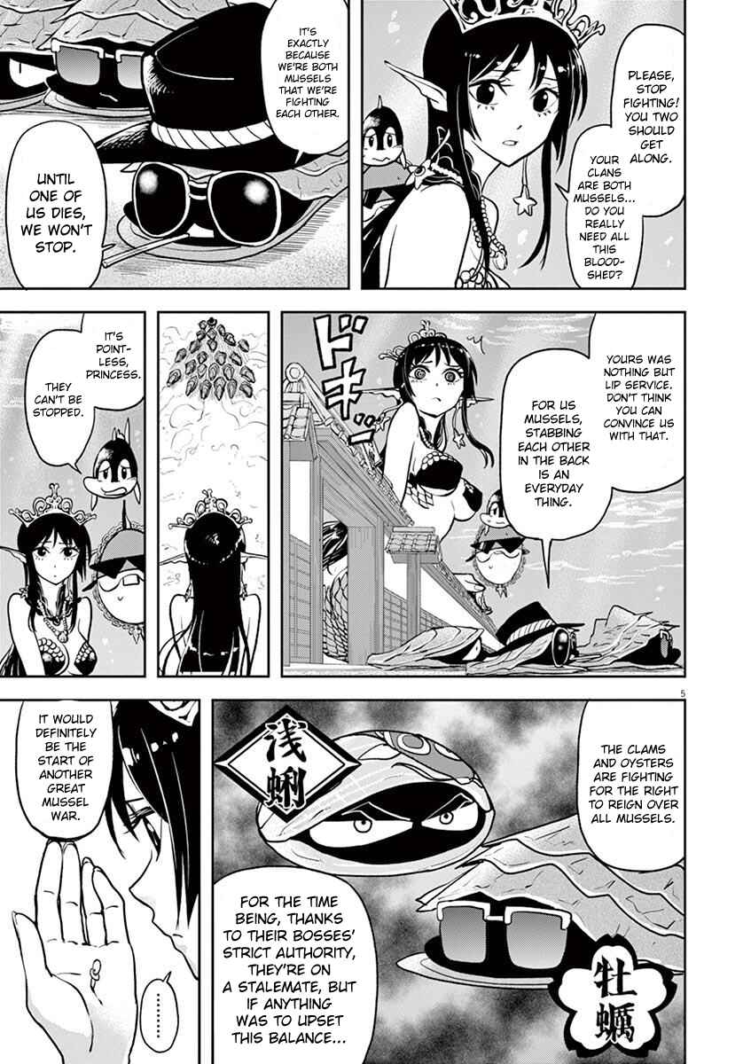 Page 5 Chapter 13 Ningyohime no Gomen ne Gohan