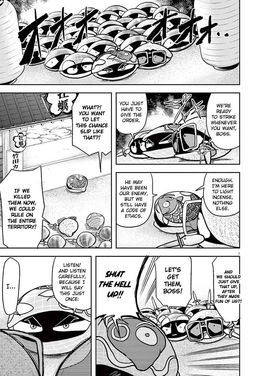 Page 7 Chapter 13 Ningyohime no Gomen ne Gohan