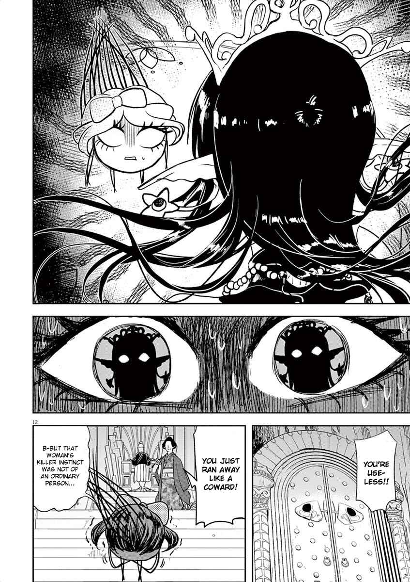 Page 12 Chapter 10 Ningyohime no Gomen ne Gohan