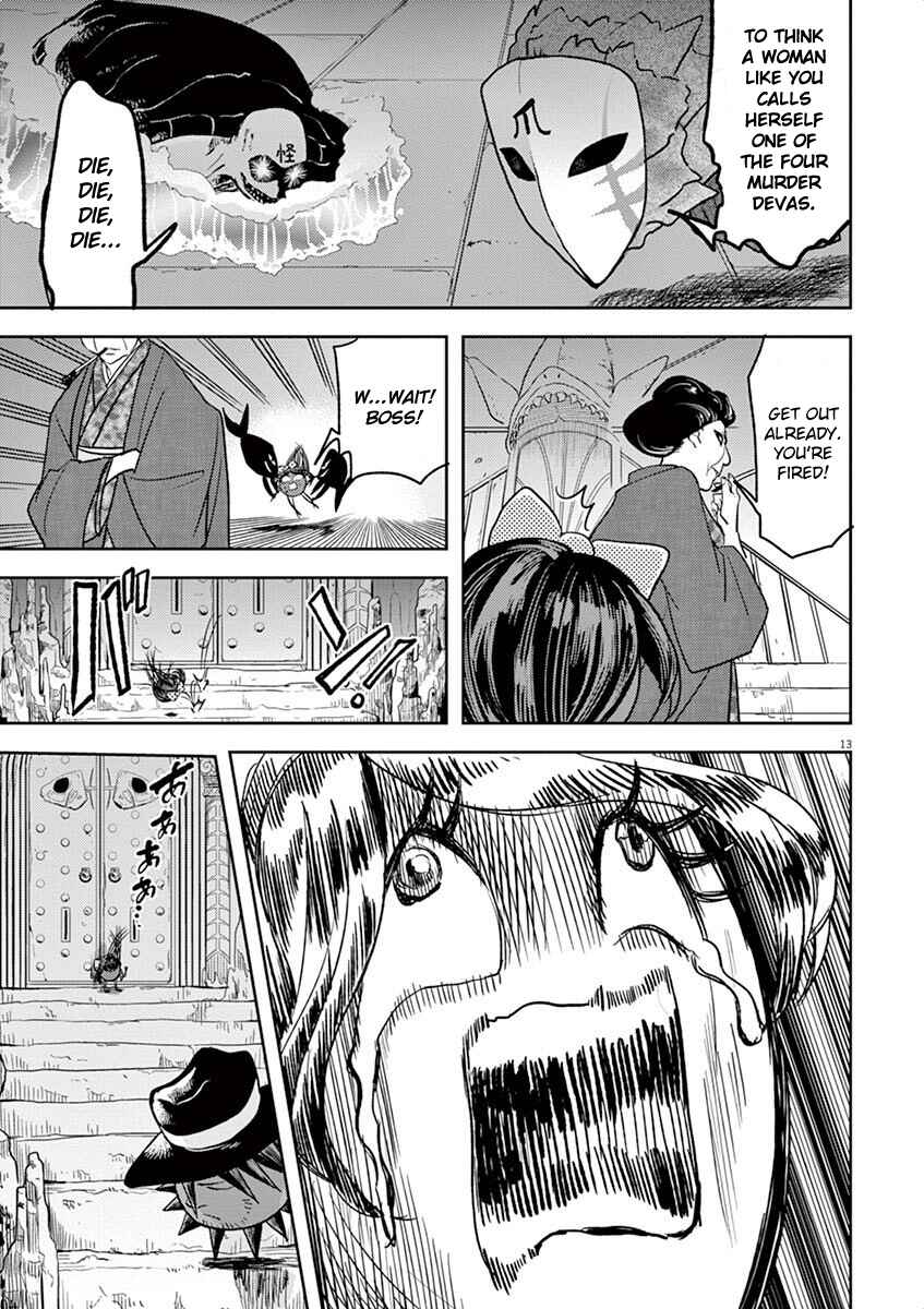 Page 13 Chapter 10 Ningyohime no Gomen ne Gohan