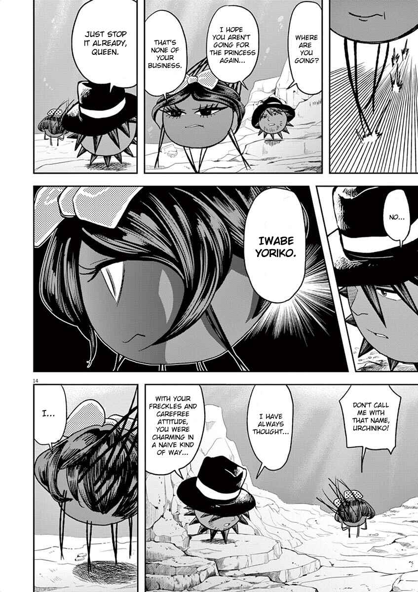 Page 14 Chapter 10 Ningyohime no Gomen ne Gohan