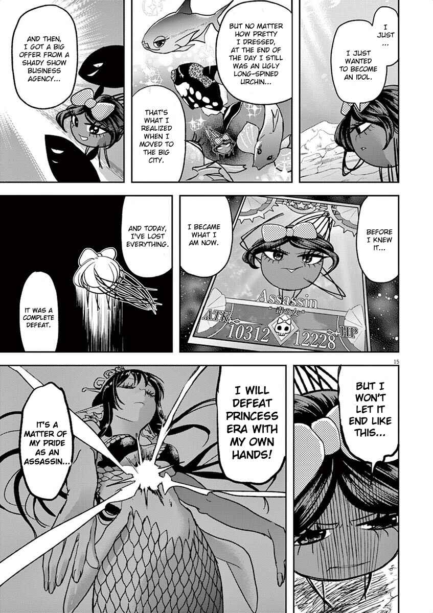 Page 15 Chapter 10 Ningyohime no Gomen ne Gohan