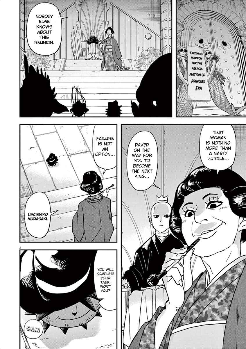 Page 2 Chapter 10 Ningyohime no Gomen ne Gohan