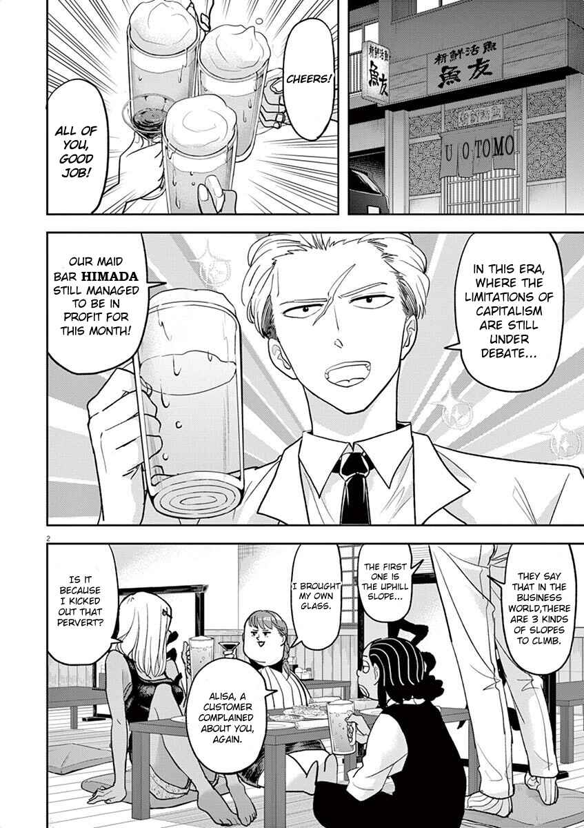 Page 2 Chapter 11 Ningyohime no Gomen ne Gohan