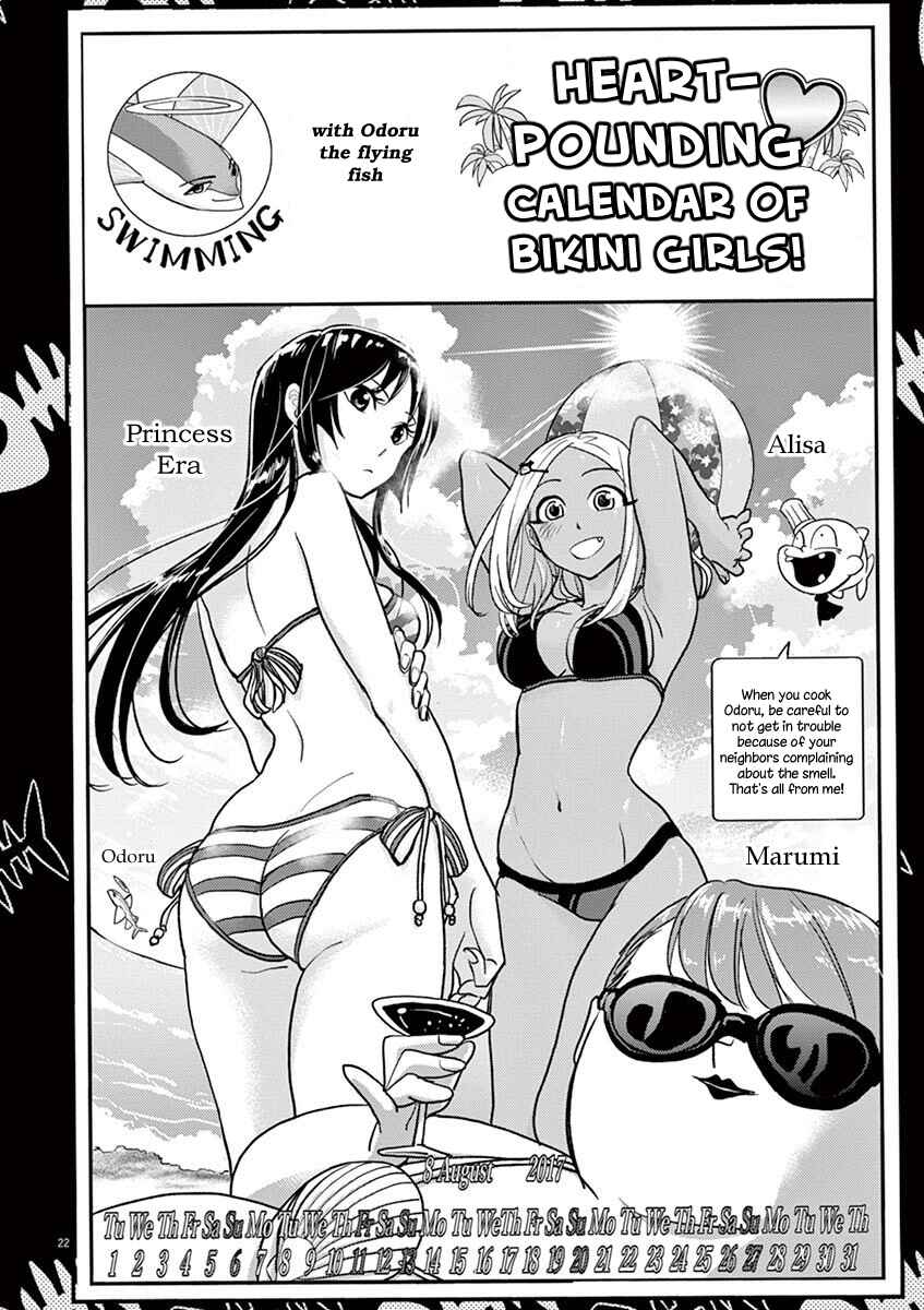 Page 21 Chapter 11 Ningyohime no Gomen ne Gohan