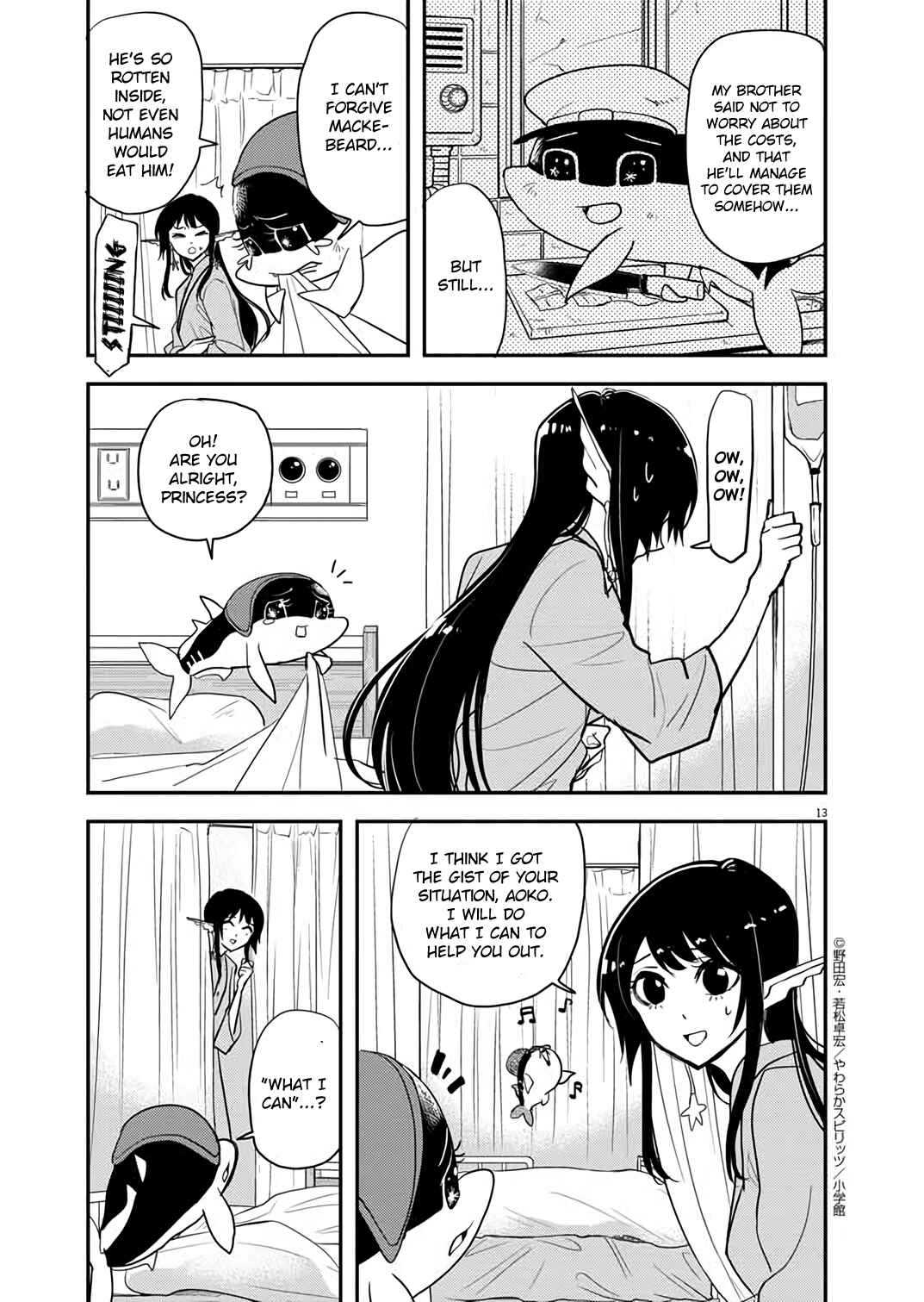 Page 12 Chapter 32 Ningyohime no Gomen ne Gohan