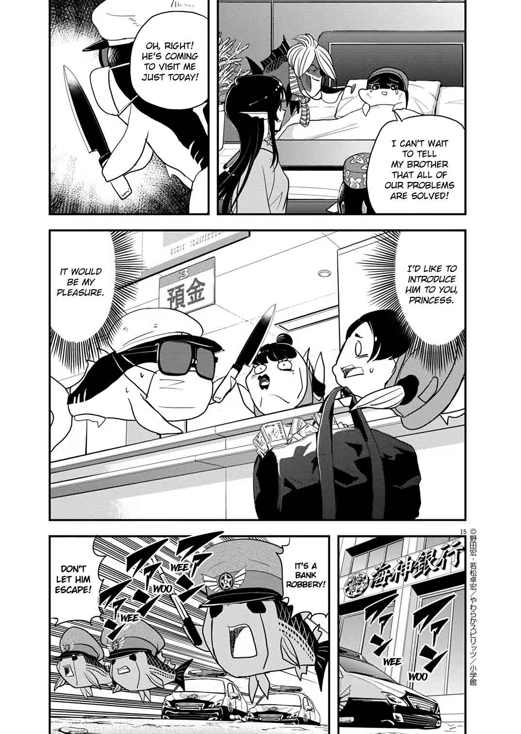 Page 14 Chapter 32 Ningyohime no Gomen ne Gohan
