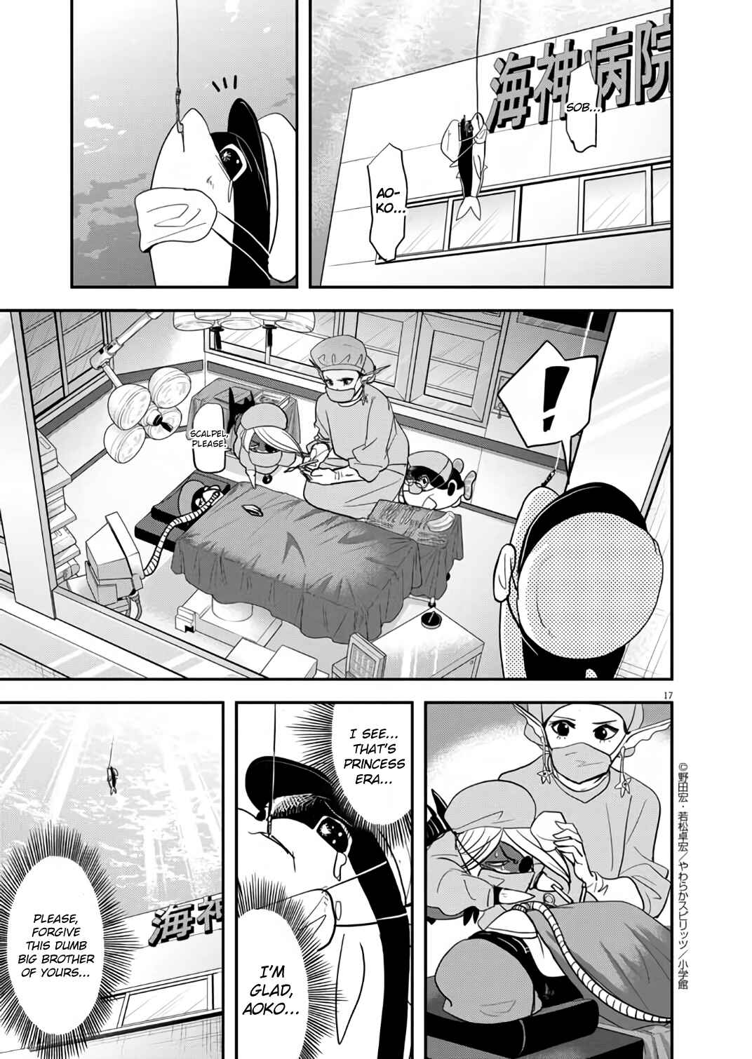 Page 16 Chapter 32 Ningyohime no Gomen ne Gohan
