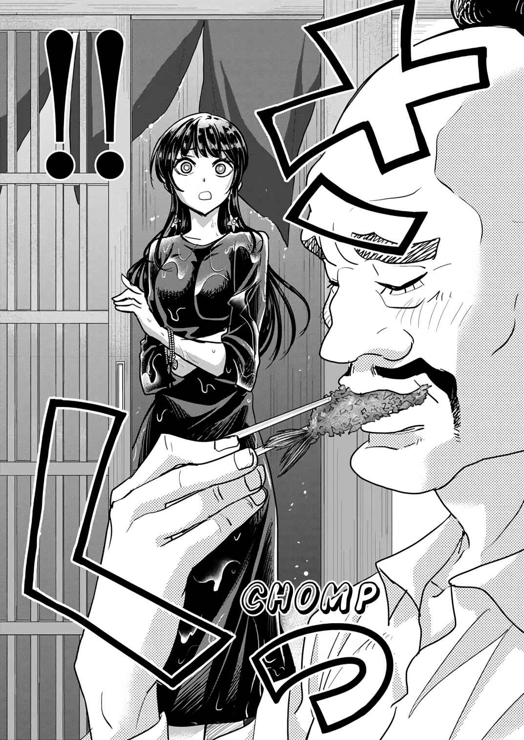 Page 21 Chapter 32 Ningyohime no Gomen ne Gohan