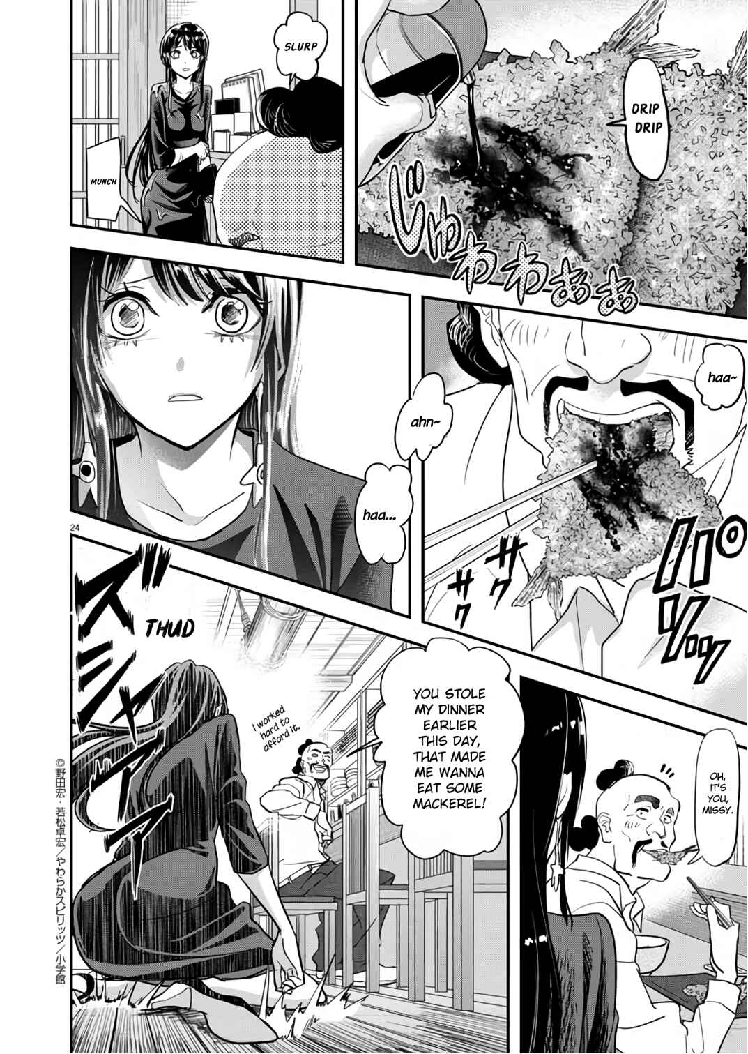 Page 23 Chapter 32 Ningyohime no Gomen ne Gohan