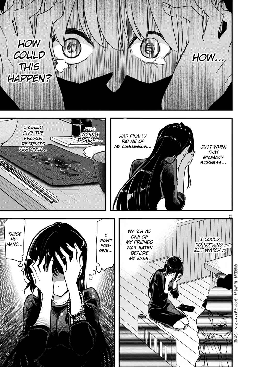 Page 24 Chapter 32 Ningyohime no Gomen ne Gohan