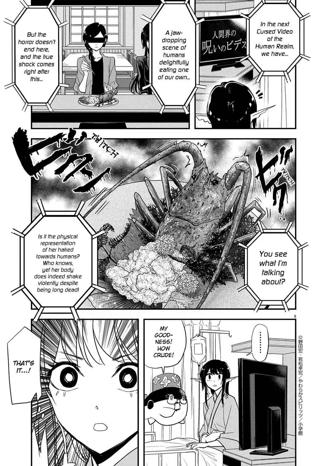 Page 8 Chapter 32 Ningyohime no Gomen ne Gohan