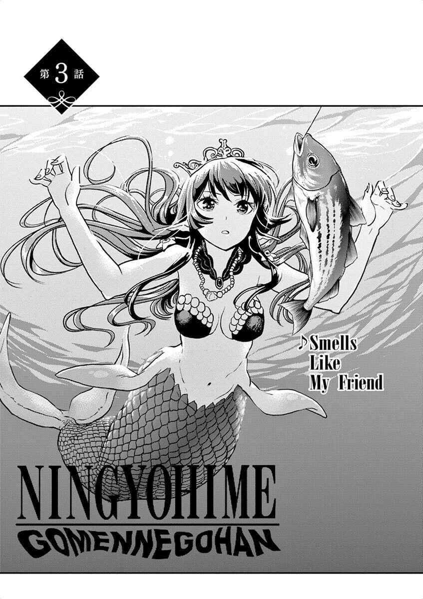Page 1 Chapter 3 Ningyohime no Gomen ne Gohan