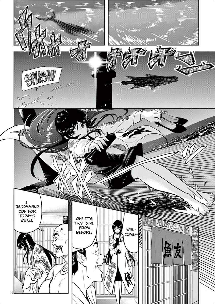 Page 10 Chapter 3 Ningyohime no Gomen ne Gohan