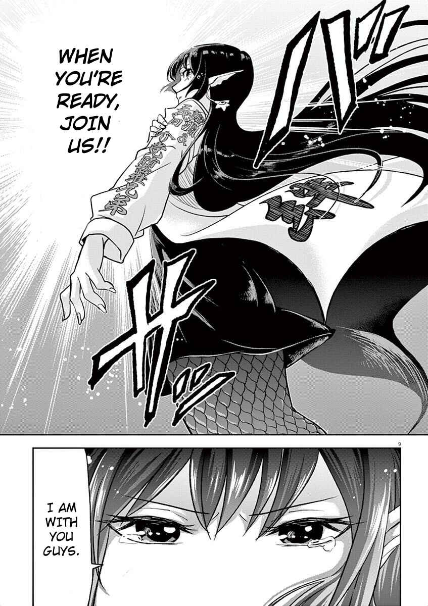 Page 9 Chapter 3 Ningyohime no Gomen ne Gohan
