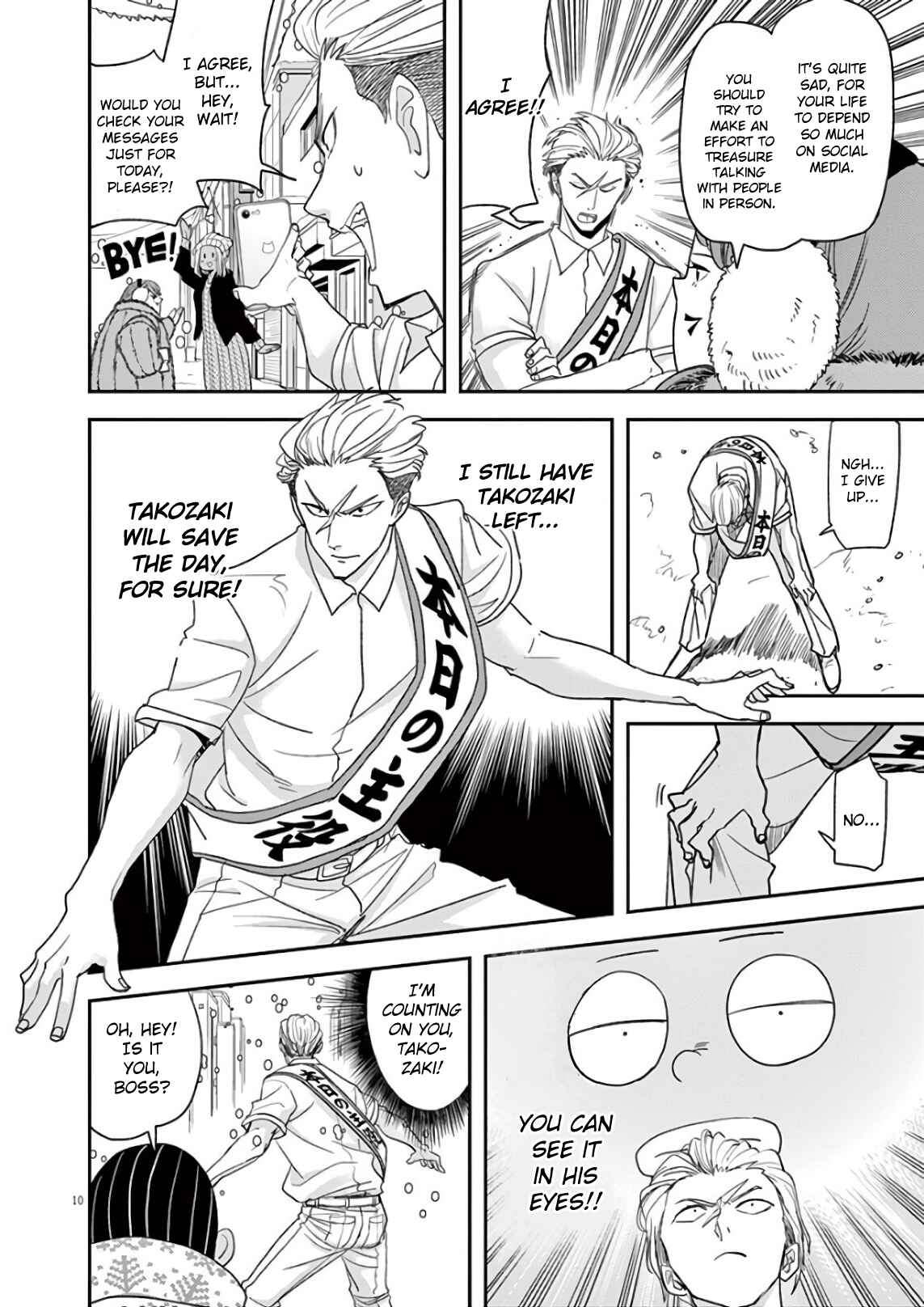 Page 10 Chapter 22 Ningyohime no Gomen ne Gohan