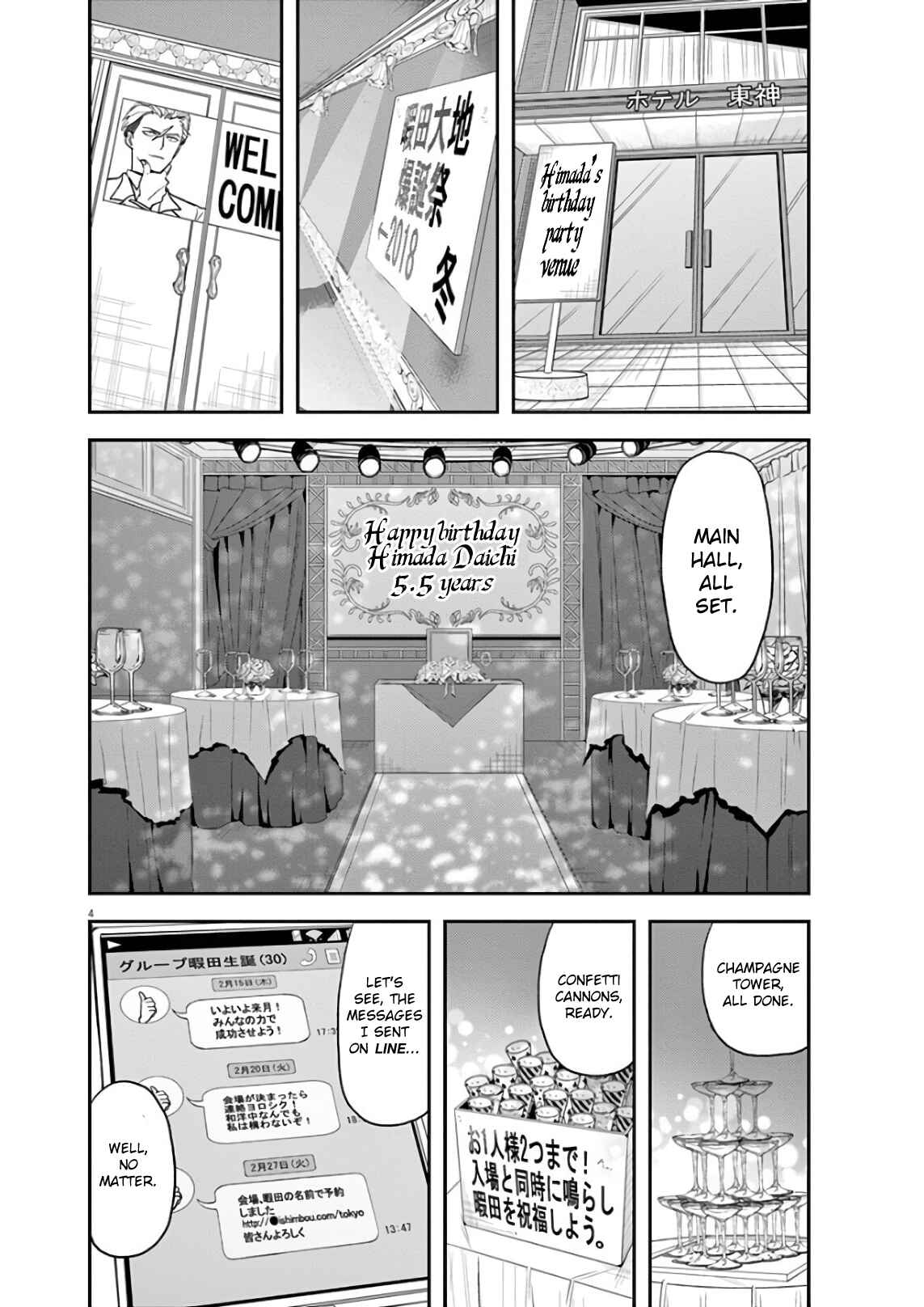 Page 4 Chapter 22 Ningyohime no Gomen ne Gohan