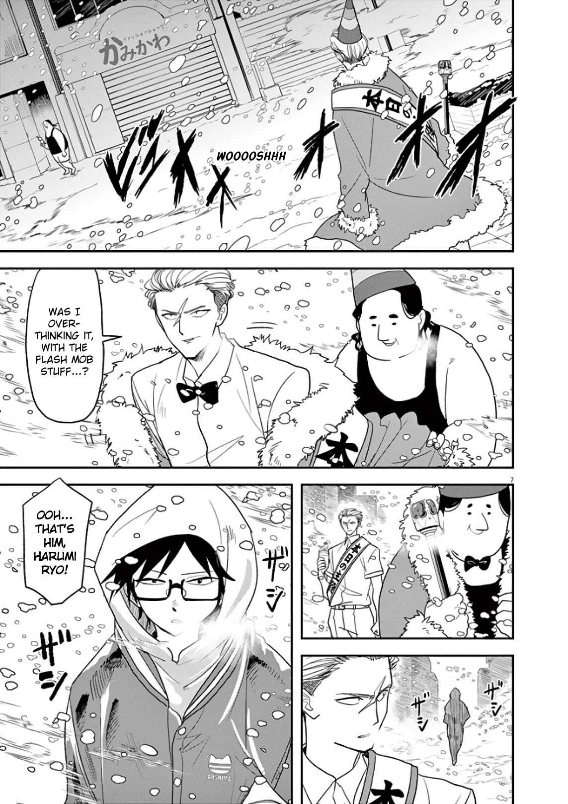 Page 7 Chapter 22 Ningyohime no Gomen ne Gohan