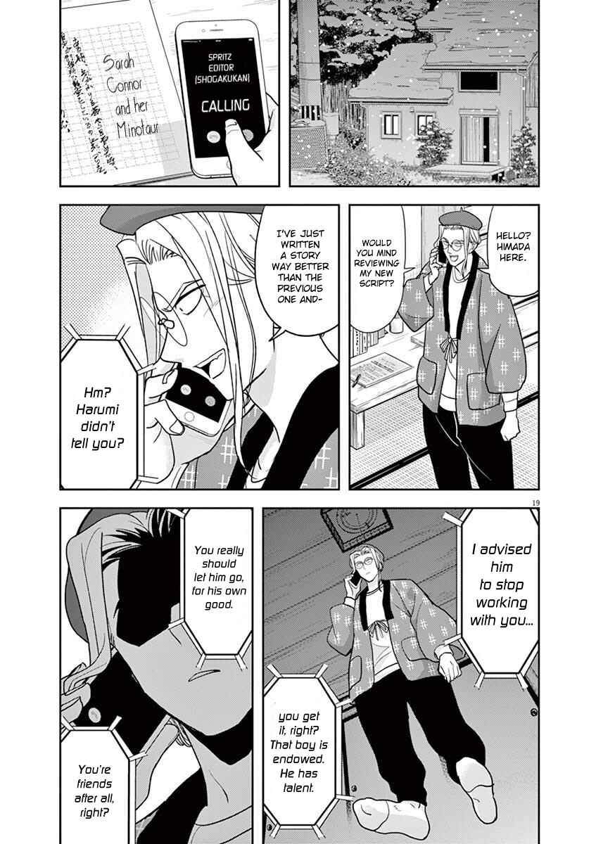 Page 19 Chapter 17 Ningyohime no Gomen ne Gohan