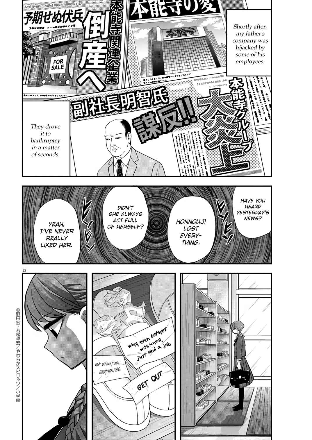 Page 12 Chapter 33 Ningyohime no Gomen ne Gohan