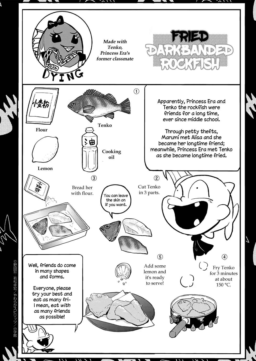 Page 21 Chapter 33 Ningyohime no Gomen ne Gohan