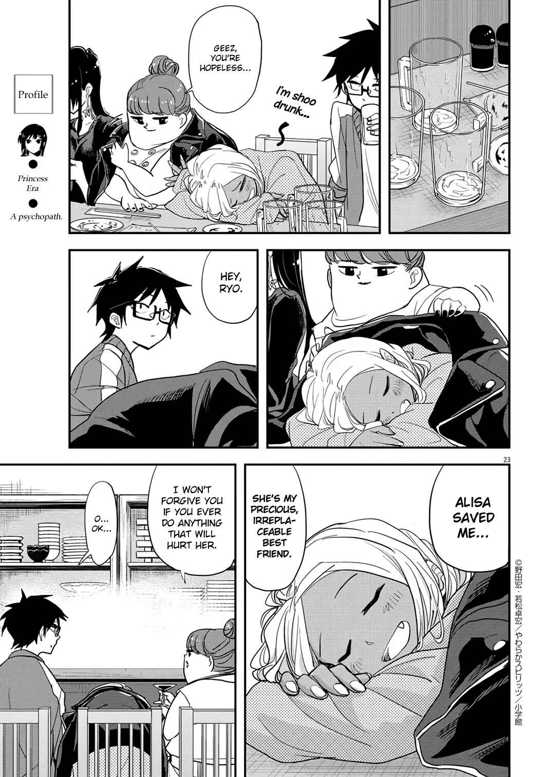 Page 22 Chapter 33 Ningyohime no Gomen ne Gohan