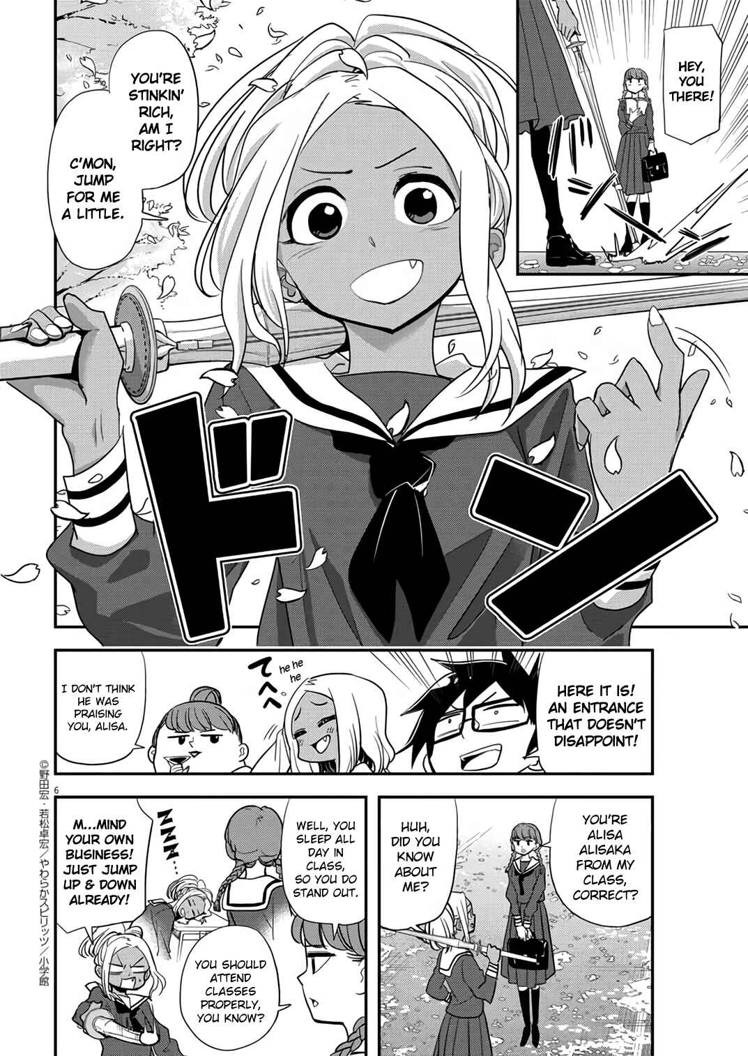 Page 6 Chapter 33 Ningyohime no Gomen ne Gohan