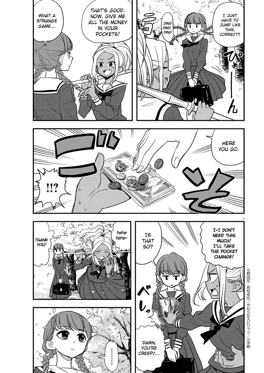 Page 7 Chapter 33 Ningyohime no Gomen ne Gohan